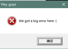We-have-a-big-error