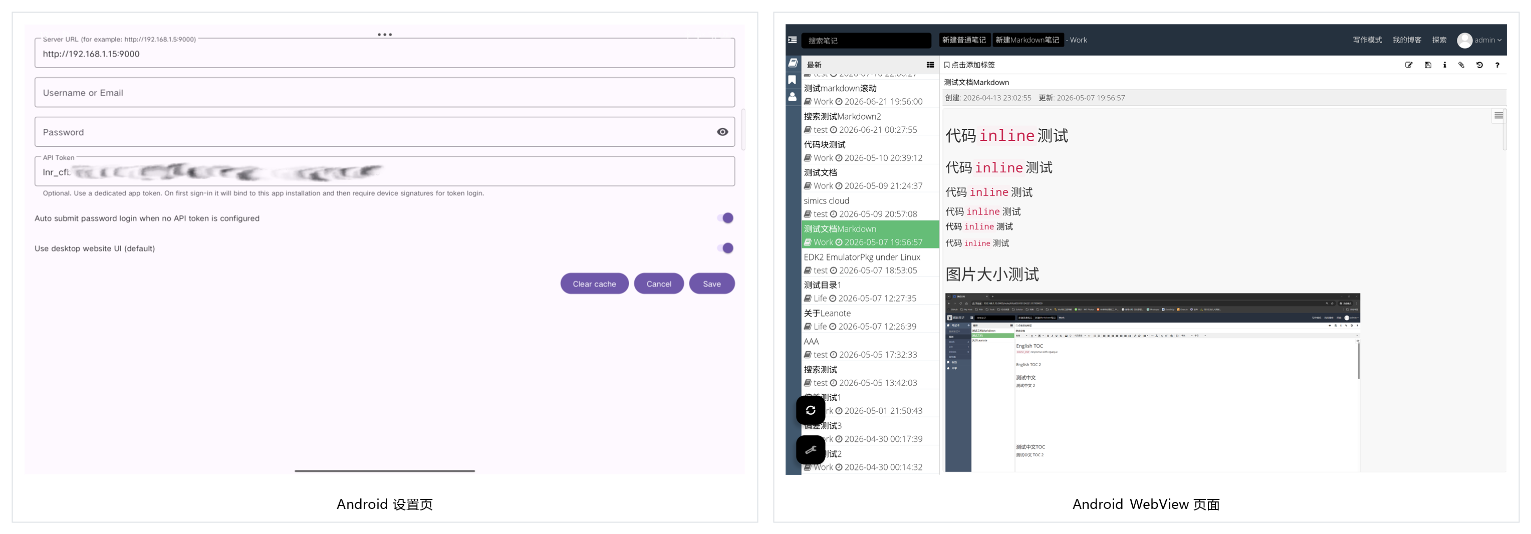 android settings and webview