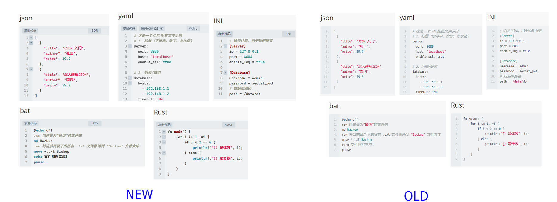 code highlight