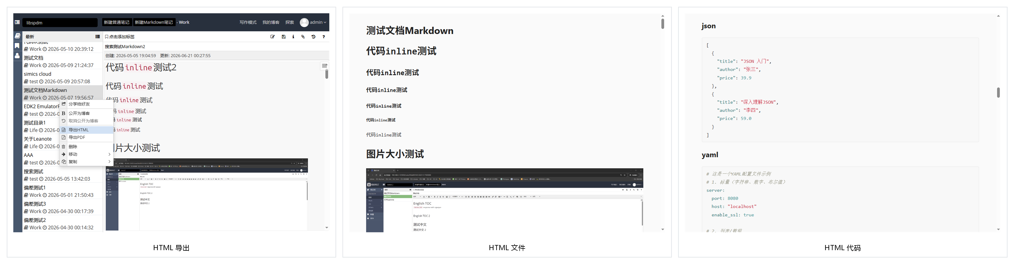 HTML export, file and code
