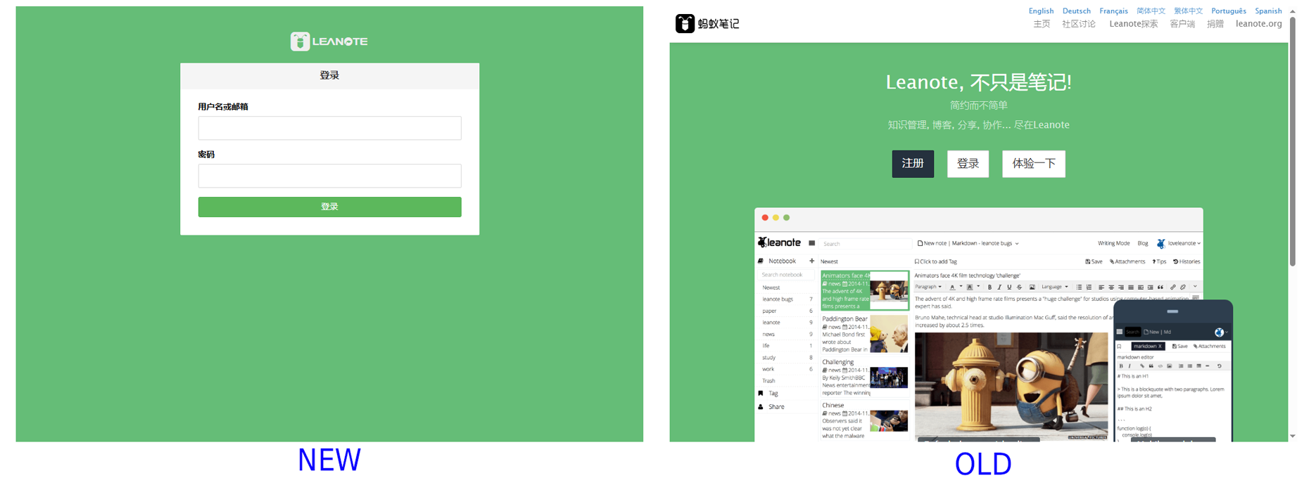 login